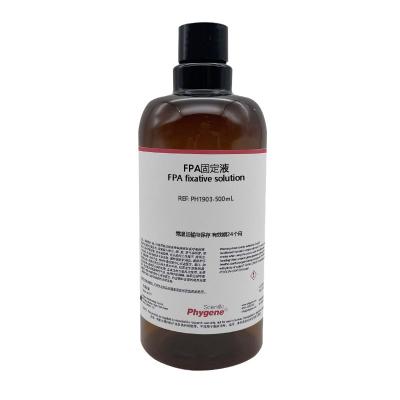 PH1903 | FPA固定液 FPA fixative solution