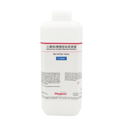 PST028 | 乙酸铵/醋酸铵标准溶液