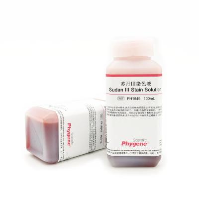 PH1849 | 苏丹Ⅲ染色液 Sudan III Stain Solution