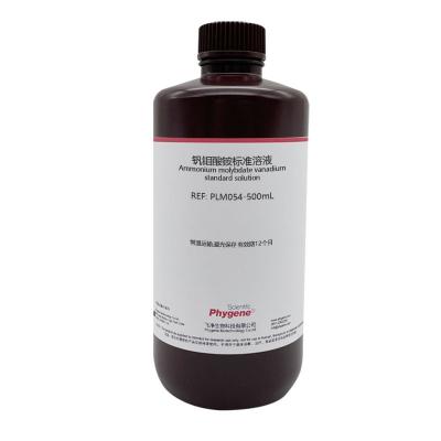 PLM054 | 钒钼酸铵标准溶液 Ammonium molybdate vanadium standard solution 