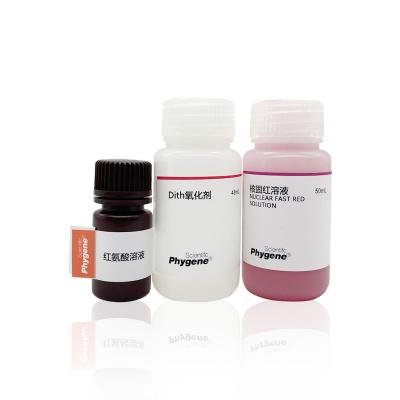 PH1295 | 铜盐染色液（红氨酸法）Copper salt dyeing liquid (dithiooxamide method)