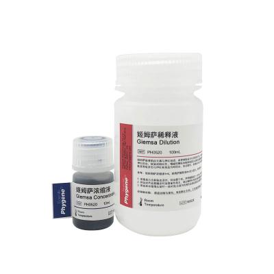 PH0520 | 姬姆萨（吉姆萨）染色液-工作液 / Giemsa Stain solution