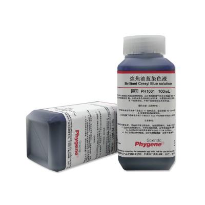 PH1061 | 煌焦油蓝染色液 Brilliant Cresyl Blue solution
