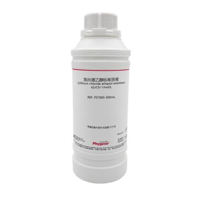 PST065 | 氯化锂-醇标准溶液 Lithium chloride standard solution