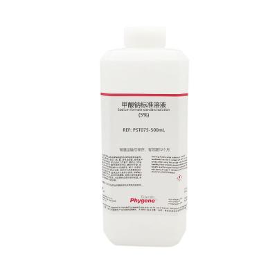 PST075 | 甲酸钠标准溶液 Sodium formate standard solution