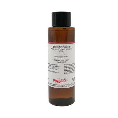 PH1280 | 酸性地衣红乙醇溶液1% Acid orcein ethanol solution 1%