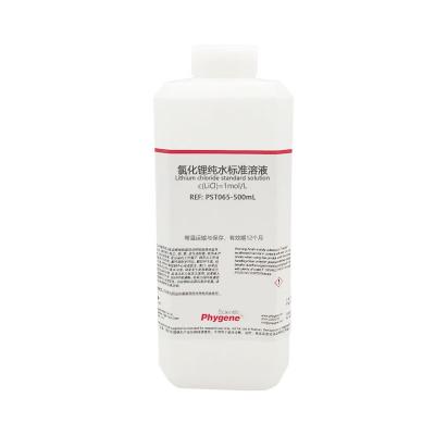 PST065 | 氯化锂纯水标准溶液 Lithium chloride standard solution