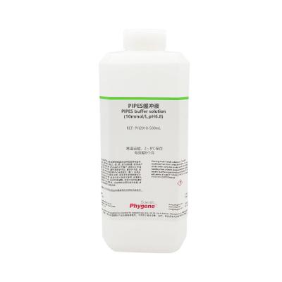 PH2010 | PIPES缓冲液10mmol/L,pH6.8 PIPES buffer solution 0.2um过滤