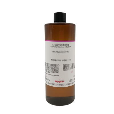 PH2009 | Mossman固定液 Mossman Fixative Solution