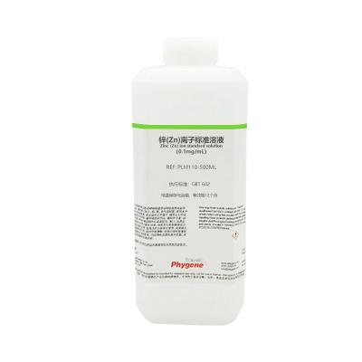 PLM110 | 锌Zn离子标准溶液 Zinc Zn ion standard solution  执行标准：GBT 602-2002