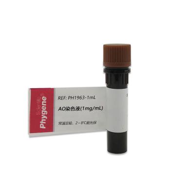 PH1963 | AO染色液(1mg/mL)