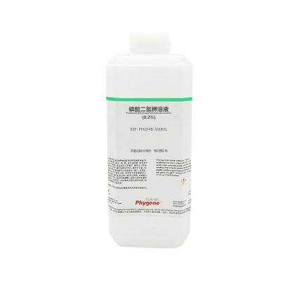 PH2048 | 磷酸二氢钾标准溶液 Potassium dihydrogen phosphate solution