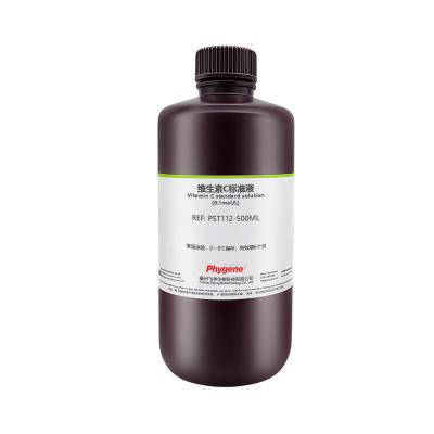 PST112 | 维生素C标准溶液 Vitamin C standard solution 执行标准：GBT603
